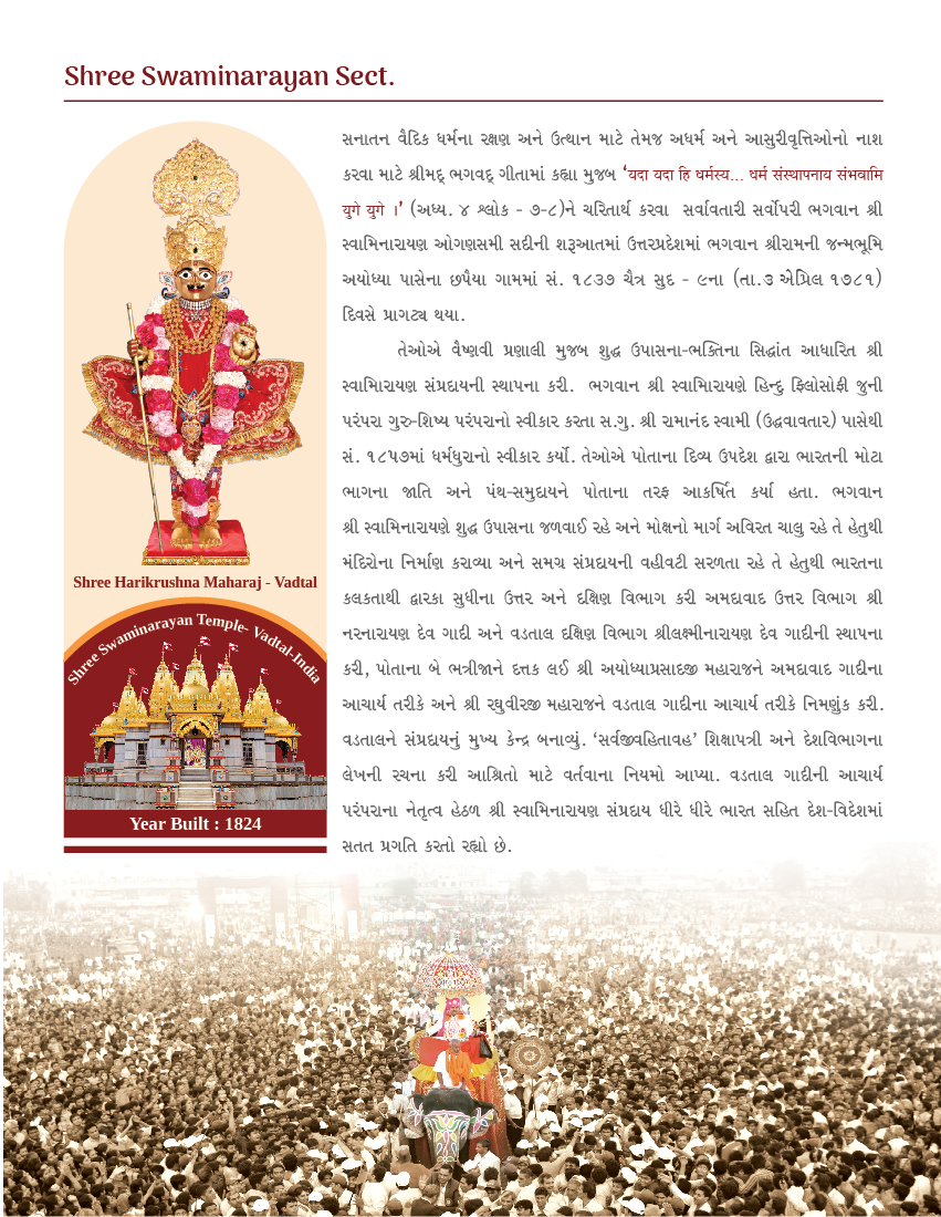 Vadtaldham Swaminarayan Hindu Temple Brochure 2