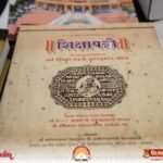 Swaminarayan Vadtal Gadi, IMG_9787.jpg