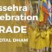 Dussehra Celebration Parade | Oct 2022
