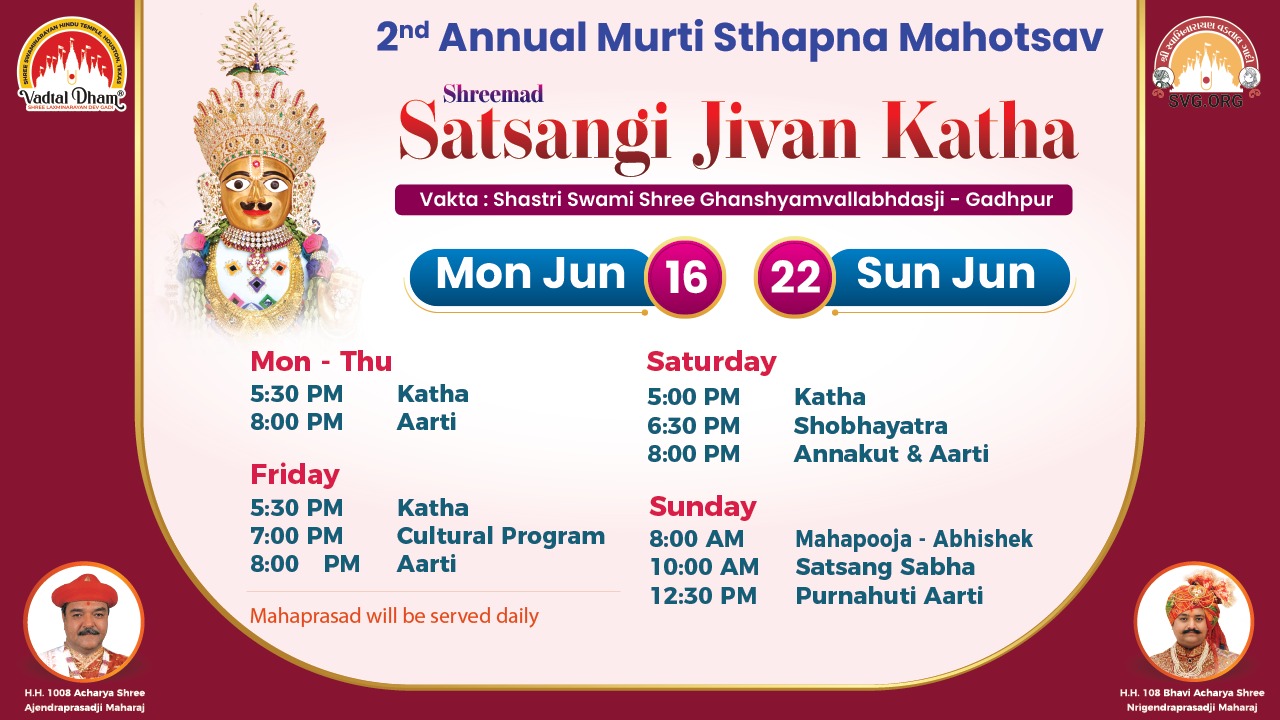 Jivan Katha